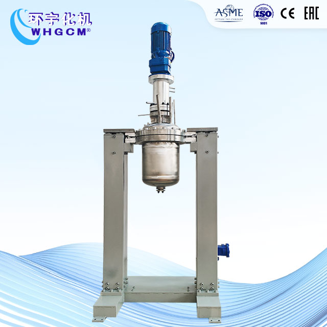 50L不銹鋼手動升降翻轉(zhuǎn)中試釜