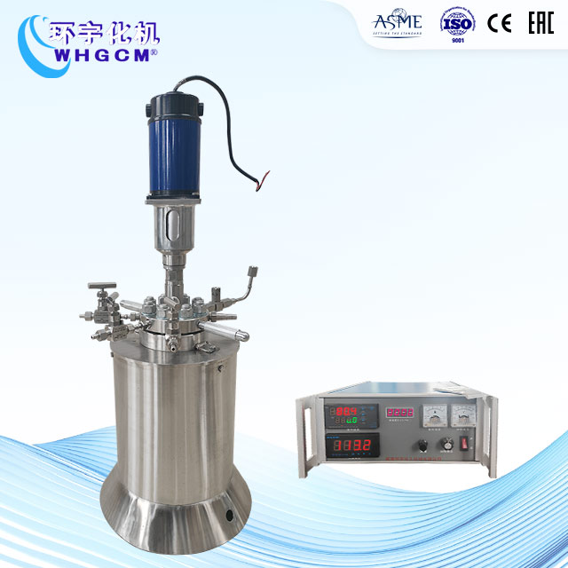 0.5L高溫高壓不銹鋼實(shí)驗(yàn)釜